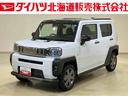 （北海道）の中古車
