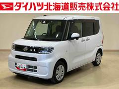  (北海道)