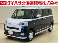ムーヴキャンバス 中古車 ストライプスＧ