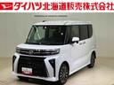（北海道）の中古車