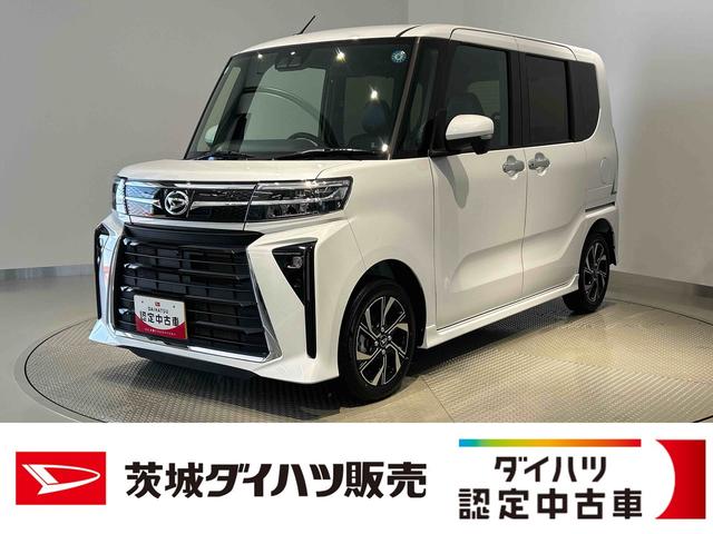 タントカスタムＸリミテッドダイハツ認定中古車ｌクルーズコントロールｌＥＴＣｌ両側電動スライドドアｌ電動パーキングブレーキｌＬＥＤヘッドライトｌシートヒーターｌコーナーセンサーｌキーフリーｌスマートアシストｌ保証／整備付（茨城県）の中古車
