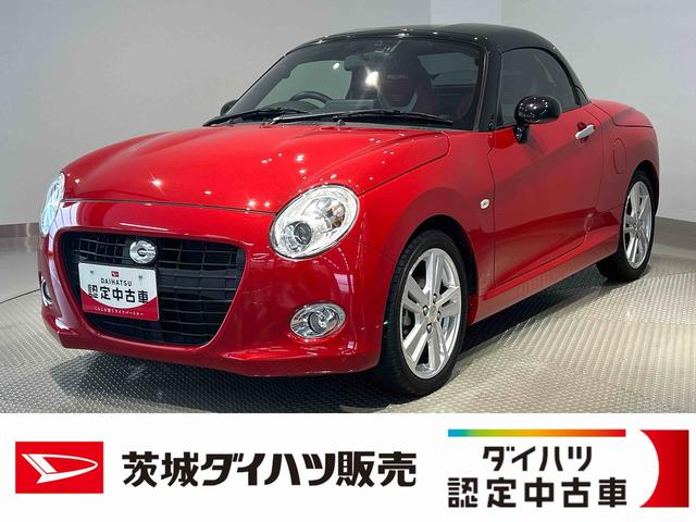 コペンセロ S(茨城県)の中古車