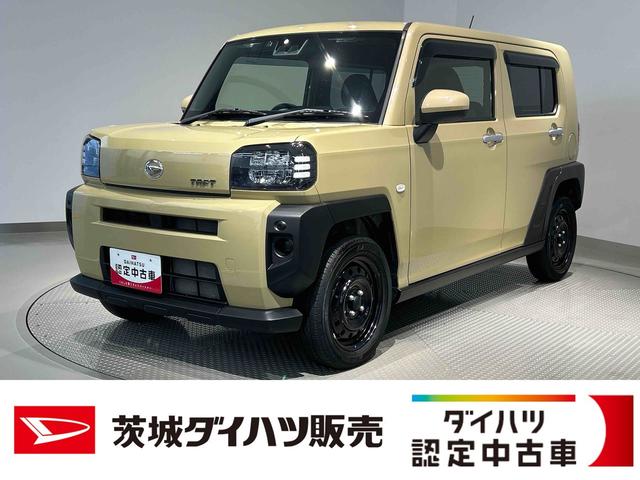 タフトXダイハツ認定中古車lCVTl純正ナビlバックカメラlETCl電動パーキングブレーキlLEDヘッドライトlキーフリーシステムlオートエアコンlコーナーセンサーlスマートアシストl保証/整備付(茨城県)の中古車