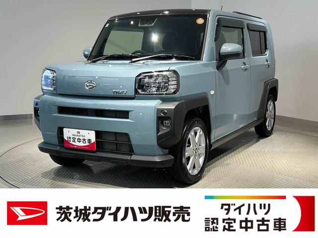 タフトＧダイハツ認定中古車ｌ電動パーキングブレーキｌクルーズコントロールｌシートヒーターｌＬＥＤヘッドライトｌキーフリーｌプッシュスタートｌオートエアコンｌコーナーセンサーｌスマートアシストｌ保証／整備付（茨城県）の中古車