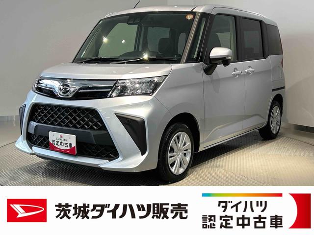 トールGダイハツ認定中古車lCVTlLEDヘッドライトlディスプレイオーディオlバックカメラl両側電動スライドドアlキーフリーシステムlプッシュボタンスタートlコーナーセンサーlスマートアシストl保証/整備付(茨城県)の中古車