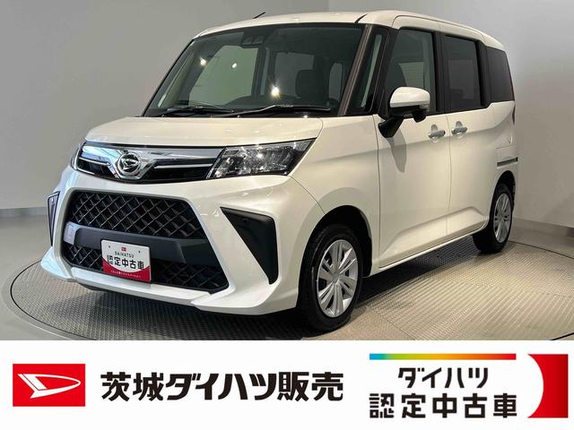 トールGダイハツ認定中古車lCVTlLEDヘッドライトlディスプレイオーディオlバックカメラl両側電動スライドドアlキーフリーシステムlプッシュボタンスタートlコーナーセンサーlスマートアシストl保証/整備付(茨城県)の中古車