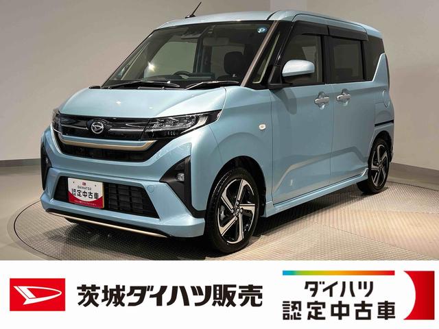 ムーヴRSダイハツ認定中古車lLEDヘッドライトl両側電動スライドドアlクルーズコントロールl電動パーキングブレーキlキーフリーシステムlプッシュボタンスタートlオートエアコンlスマートアシストl保証/整備付(茨城県)の中古車