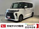 ダイハツ認定中古車ｌクルーズコントロールｌＥＴＣｌ両側電動スライドドアｌ電動パーキングブレーキｌＬＥＤヘッドライトｌシートヒーターｌコーナーセンサーｌキーフリーｌスマートアシストｌ保証／整備付（茨城県）の中古車