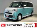 （茨城県）の中古車