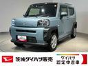 ダイハツ認定中古車ｌ電動パーキングブレーキｌクルーズコントロールｌシートヒーターｌＬＥＤヘッドライトｌキーフリーｌプッシュスタートｌオートエアコンｌコーナーセンサーｌスマートアシストｌ保証／整備付（茨城県）の中古車