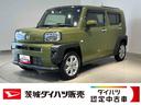 ダイハツ認定中古車ｌ電動パーキングブレーキｌクルーズコントロールｌシートヒーターｌＬＥＤヘッドライトｌキーフリーｌプッシュスタートｌオートエアコンｌコーナーセンサーｌスマートアシストｌ保証／整備付（茨城県）の中古車
