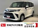 ダイハツ認定中古車ｌＣＶＴｌＬＥＤヘッドライトｌディスプレイオーディオｌバックカメラｌ両側電動スライドドアｌキーフリーシステムｌプッシュボタンスタートｌコーナーセンサーｌスマートアシストｌ保証／整備付（茨城県）の中古車