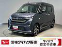 ダイハツ認定中古車ｌＬＥＤヘッドライトｌ両側電動スライドドアｌクルーズコントロールｌ電動パーキングブレーキｌキーフリーシステムｌプッシュボタンスタートｌオートエアコンｌスマートアシストｌ保証／整備付（茨城県）の中古車