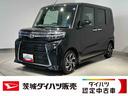 （茨城県）の中古車