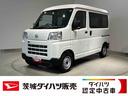 ダイハツ認定中古車ｌＣＶＴｌキーレスエントリーｌコーナーセンサーｌスマートアシストｌＡＢＳｌエアバッグｌマニュアルエアコンｌパワーウィンドウｌリアスモークガラスｌＡＭラジオｌ保証／整備付（茨城県）の中古車