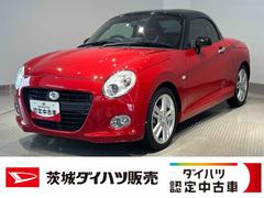  (茨城県)