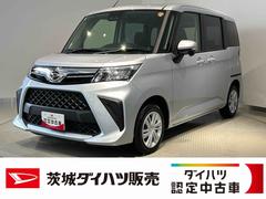  (茨城県)