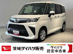  (茨城県)