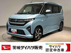 ムーヴ 中古車 ＲＳダイハツ認定中古車ｌＬＥＤヘッドライトｌ両側電動スライドドアｌクルーズコントロールｌ電動パーキングブレーキｌキーフリーシステムｌプッシュボタンスタートｌオートエアコンｌスマートアシストｌ保証／整備付