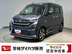 ムーヴ 中古車 ＲＳダイハツ認定中古車ｌＬＥＤヘッドライトｌ両側電動スライドドアｌクルーズコントロールｌ電動パーキングブレーキｌキーフリーシステムｌプッシュボタンスタートｌオートエアコンｌスマートアシストｌ保証／整備付