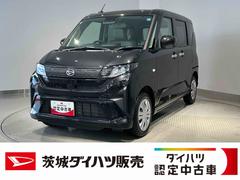  (茨城県)