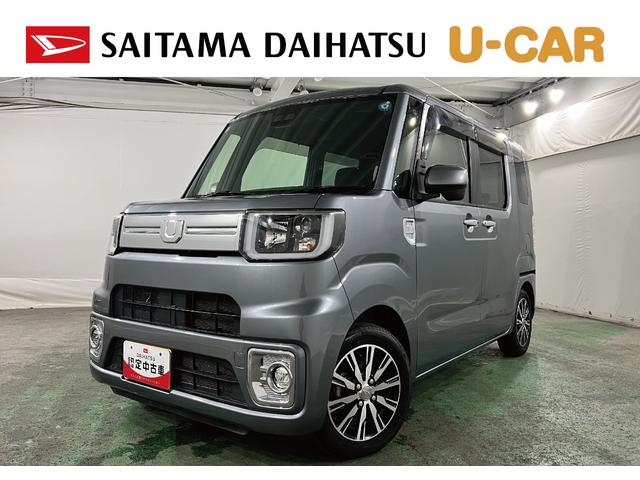 ウェイクGターボSAIII走行28874キロ/両側電動スライドドア一年保証・走行距離無制限 オートライト LEDヘッドライト アイドリングストップ ベンチシート 両側電動スライドドア 助手席エアバック(埼玉県)の中古車
