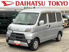 ハイゼットカーゴ 中古車 クルーズＳＡＩＩＩ　社外７インチナビ、バックカメラ、ＥＴＣ保証　まごころ保証　１年間・走行距離無制限付き・社外ナビ・バックカメラ・ＥＴＣ装備・両ドアスライドドア・スマートアシスト装備