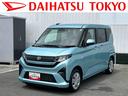 保証　新車保証・まごころ保証　１年間・走行距離無制限付き・６．８ディスプレイオーディオ装備・バックカメラ装備・ドライブレコーダー装備（東京都）の中古車