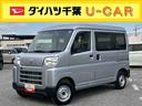 衝突被害軽減ブレーキ　コーナーセンサー　オートライト　プライバシーガラス　フロントパワーウィンドウ　オーバーヘッドシェルフ　スピーカー一体型ＡＭ・ＦＭラジオ　キーレスエントリー　アイドリングストップ（千葉県）の中古車