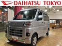 保証　新車保証・まごころ保証　１年間・走行距離無制限付き・６．８ディスプレイオーディオ装備・バックカメラ装備・ＥＴＣ装備（東京都）の中古車