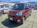 （埼玉県）の中古車
