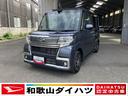 軽自動車　プッシュスタートボタン　衝突安全ボディ　衝突被害軽減ブレーキ付きオートエアコン　左側パワースライドドア付　８インチ純正ナビ　バックカメラ　シートヒーター　ＥＴＣ車載器（和歌山県）の中古車