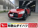 軽自動車　ワンオーナー　プッシュスタートボタン　オープンカー　オートエアコン　５速マニュアル　シートヒーター　レカロシート　ＬＥＤヘッドランプ　ＥＴＣ車載器　１６インチアルミホイール（和歌山県）の中古車