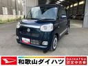 軽自動車　プッシュスタートボタン　衝突安全ボディ　衝突被害軽減ブレーキ付きオートエアコン　シートヒーター　両側電動スライドドア　７インチナビ　バックカメラ　電動パーキング　ホットカップホルダー（和歌山県）の中古車