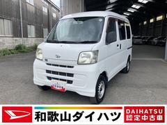 ハイゼットカーゴ 中古車 ＤＸ軽自動車　キーレスエントリー　４速オートマチック　ＡＭＦＭラジオ　後席フルフラット　１２インチラジアルタイヤ