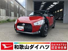  (和歌山県)