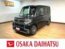 ターボ車／ナビ／ＴＶ／Ｂｌｕｅｔｏｏｔｈ／ＵＳＢ／ＬＥＤライト／フォグランプ／衝突軽減ブレーキ／両側電動スライドドア／キーフリーシステム／ワンオーナー／オートエアコン／１年保証／修復歴無し（大阪府）の中古車