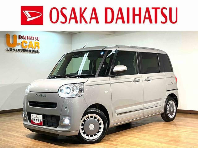 ムーヴキャンバスセオリーGターボ/届出済未使用車/Bカメラ対応車/クルコン届出済未使用車/R8年式/走行5km/バックカメラ対応/クルーズコントロール/前席シートヒーター/電動パーキングブレーキ/両側パワースライドドア/LEDヘッドライト・フォグ/オートエアコン/キーフリー(大阪府)の中古車