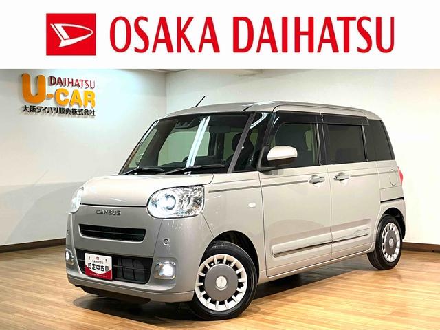 ムーヴキャンバスセオリーGターボ/9インチDA/バックカメラ/クルコン走行819km/9インチディスプレイオーディオ/バックカメラ/ETC/ナビ連動前後ドラレコ/クルーズコントロール/前席シートヒーター/両側パワースライドドア/LEDヘッドライト・フォグ/キーフリー(大阪府)の中古車