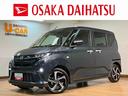 届出済未使用車／Ｒ８年式／走行２２ｋｍ／２５年モデルナビ／バックカメラ／クルーズコントロール／両側パワースライドドア／ＬＥＤヘッドライト・フォグランプ／アルミホイール／オートエアコン／キーフリー（大阪府）の中古車