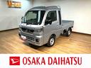 ＣＶＴ　４ＷＤ　禁煙車　届出済未使用車　スマートアシスト　ＬＥＤヘッドライト　ＬＥＤフォグランプ　電動格納式ミラー　キーフリーシステム　プッシュスタート　大型荷台作業灯　オーディオレス車（大阪府）の中古車