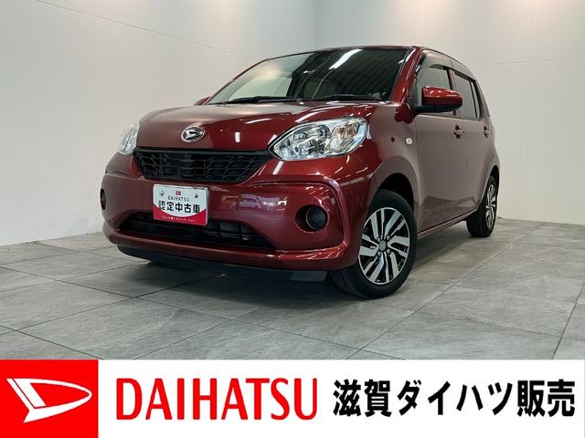 ブーンＸ　ＧパッケージＳＡ２　フルセグナビ　バックカメラ　ＬＥＤ衝突被害軽減ブレーキ　フルセグナビ　ＤＶＤ再生　Ｂｌｕｅｔｏｏｔｈ　ＵＳＢ　バックカメラ　ドラレコ　ＥＴＣ　ＬＥＤヘッドライト　オートライト　オートエアコン　電動格納式ミラー　エコアイドル（滋賀県）の中古車