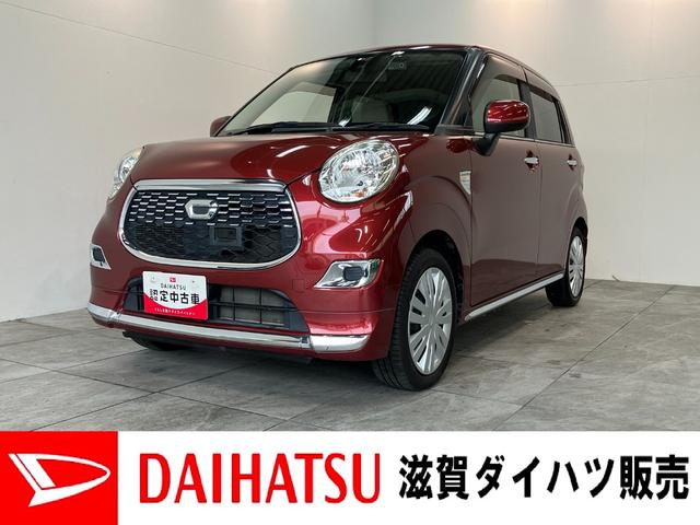 キャストスタイルX SA2 フルセグナビ バックカメラ 車検整備付衝突被害軽減ブレーキ フルセグナビ DVD再生 Bluetooth USB バックカメラ 前後ドラレコ オートライト オートエアコン 電動格納式ミラー スマートキー マニュアルレベリング エコアイドル(滋賀県)の中古車