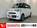 衝突被害軽減ブレーキ　コーナーセンサー　フルセグナビ　ＤＶＤ再生　Ｂｌｕｅｔｏｏｔｈ　ＵＳＢ　パノラマカメラ　前後ドラレコ　両側電動スライドドア　ＬＥＤ　前後シートヒーター　オートライト　エコアイドル（滋賀県）の中古車
