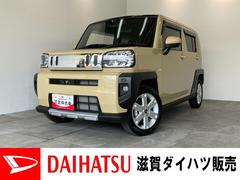  (滋賀県)