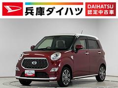 キャスト 中古車 スタイルＧ　ＳＡＩＩＩ　禁煙　ワンオーナー　ナビＴＶ　ＥＴＣ１年保証　禁煙車　ワンオーナー　ナビＴＶ　ドラレコ　ＥＴＣ　パノラマモニター　ＵＳＢ接続　Ｂｌｕｅｔｏｏｔｈ　オートハイビーム　ＬＥＤヘッドライト　プッシュスタート　１５インチ純正アルミホイール