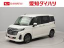 ＥＴＣ車載器　クルーズコントロール　両側電動スライドドア　ＬＥＤヘッドライト　プッシュスタート　スマートキー　電動パーキング（愛知県）の中古車