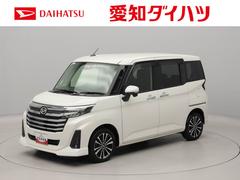 トール 中古車 カスタムＧ　ターボ　ナビ　ドライブレコーダー　バックカメラＥＴＣ車載器　クルーズコントロール　両側電動スライドドア　ＬＥＤヘッドライト　プッシュスタート　スマートキー　電動パーキング