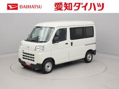 ハイゼットカーゴ 中古車 ＤＸ　アイドリングストップＡＭ／ＦＭラジオ　キーレス　両側スライドドア　エアバック　ＡＢＳ　ＣＶＴ
