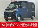 電子制御式４ＷＤ　届出済み未使用車　９インチディスプレイオーディオ　バックカメラ　両側パワースライドドア　アダプティブクルーズコントロール　コーナーセンサー　オートハイビーム　Ｂｌｕｅｔｏｏｔｈ（京都府）の中古車